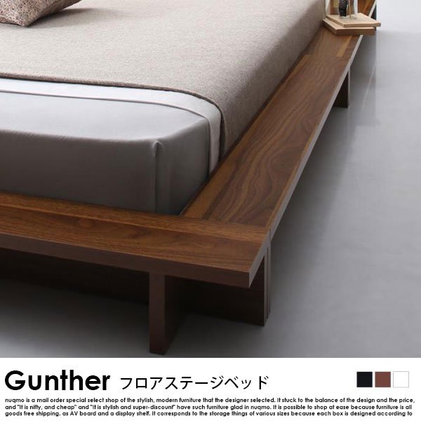 シンプルモダンデザインフロアローステージベッド Gunther ギュンター