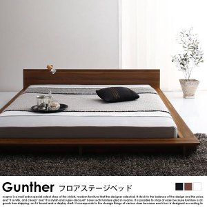  フロアローステージベッド Gunther【ギュンター】プレミアムボンネルコイルマットレス付き セミダブル