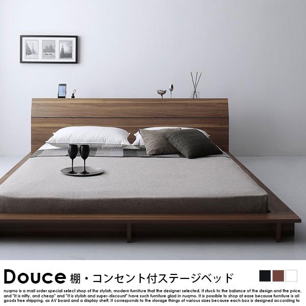 棚・4口コンセント付きフロアローベッド Douce【デュース】国産カバーポケットコイルマットレス付き シングル - ソファ・ベッド通販  nuqmo【ヌクモ】