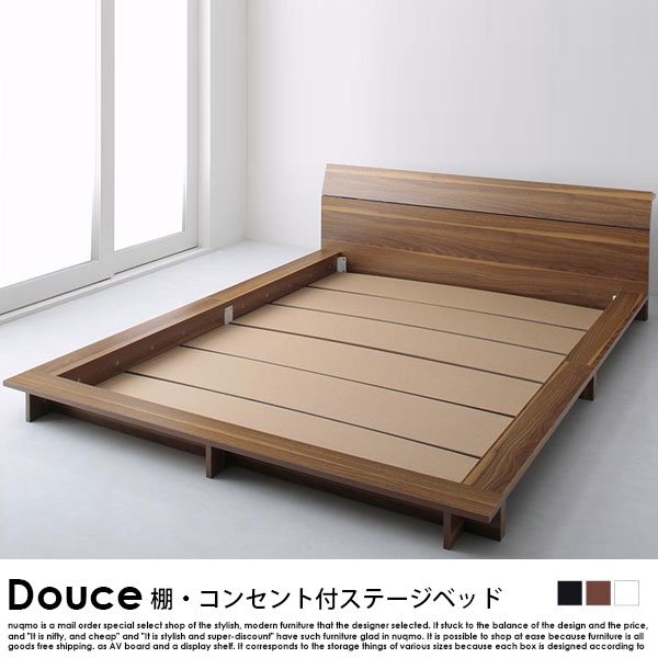 棚・4口コンセント付きフロアローベッド Douce【デュース】国産カバーポケットコイルマットレス付き シングル - ソファ・ベッド通販  nuqmo【ヌクモ】