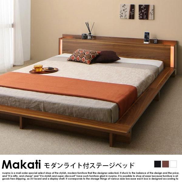 モダンライト・棚・コンセント付きフロアローベッド Makati【マカティ】ベッドフレームのみ クイーン - ソファ・ベッド通販 nuqmo【ヌクモ】