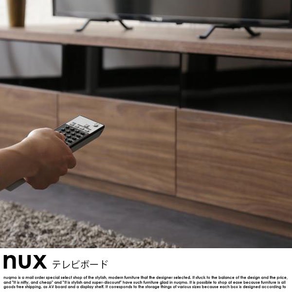 シンプルモダンリビングシリーズ nux【ヌクス】テレビボード幅140