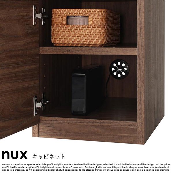 シンプルモダンリビングシリーズ nux【ヌクス】キャビネット ガラス扉