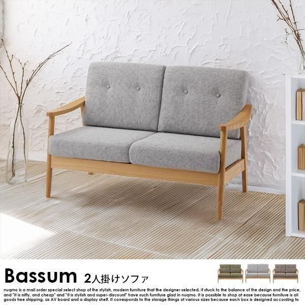 ̲ե ǥ󥽥ե BassumڥХå2ͳݤեξʼ̿