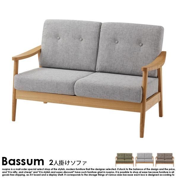 ̲ե ǥ󥽥ե BassumڥХå2ͳݤեξʼ̿