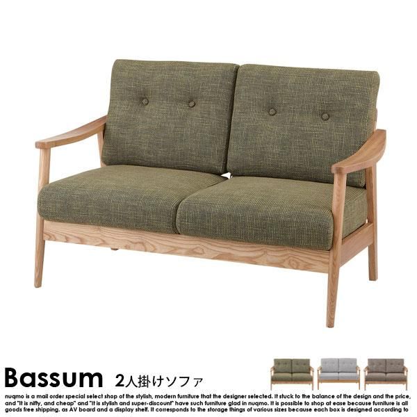 ̲ե ǥ󥽥ե BassumڥХå2ͳݤեξʼ̿