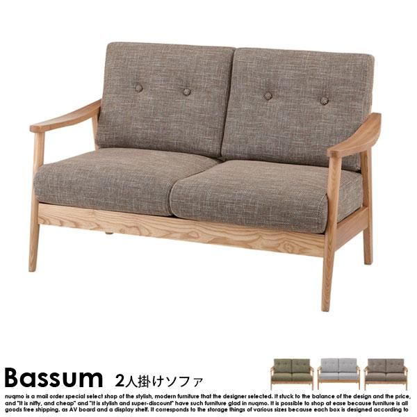 ̲ե ǥ󥽥ե BassumڥХå2ͳݤեξʼ̿
