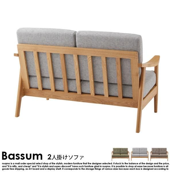 ̲ե ǥ󥽥ե BassumڥХå2ͳݤեξʼ̿