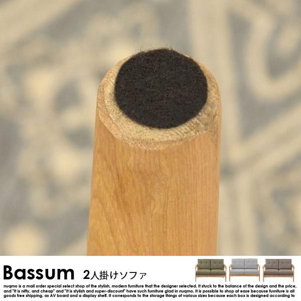 ̲ե ǥ󥽥ե BassumڥХå2ͳݤեξʼ̿
