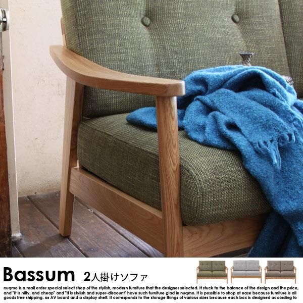 ̲ե ǥ󥽥ե BassumڥХå2ͳݤեξʼ̿