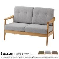 ̲ե ǥ󥽥ե BassumڥХå2ͳݤեξʼ̿