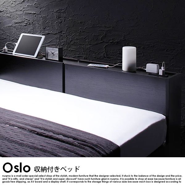 棚・コンセント付き収納ベッド Oslo【オスロ】ベッドフレームのみ シングル の商品写真その3