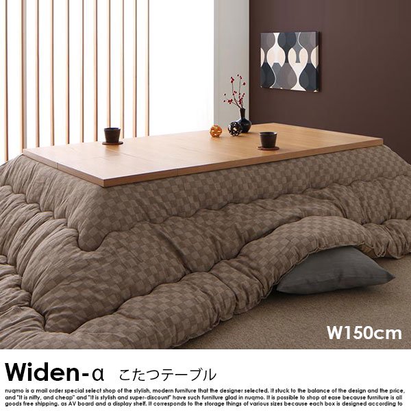 Τӡ뤳ĥơ֥ Widen-ڥ磻ǥ󥢥եĹ(80120180cm)ξʼ̿