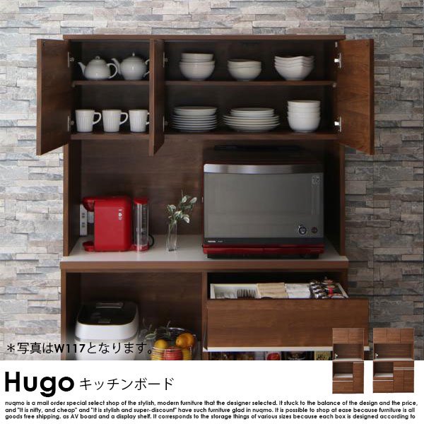 完成品】ハイカウンター食器棚 Hugo【ユーゴー】幅89cm - ソファ・ベッド通販 nuqmo【ヌクモ】