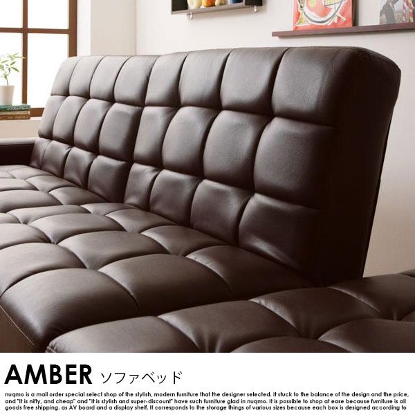 レザーソファーベッド AMBER【アンバー】SALE - ソファ・ベッド通販