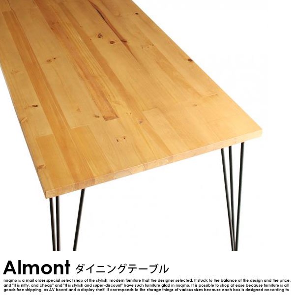 ヴィンテージダイニングテーブルセット Almont【オルモント】5点セット(ダイニングテーブル+チェア4脚) W120cm 4人用 の商品写真その5