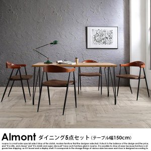  ヴィンテージダイニング Almont【オルモント】5点セット(テーブル+チェア4脚) W150