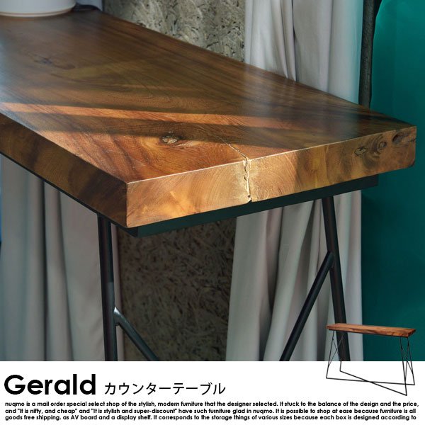 無垢材テーブル Gerald【ジェラルド】カウンターテーブル - ソファ