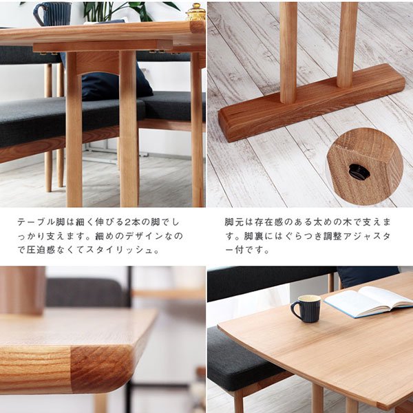 北欧デザインダイニングテーブルセット SIERA【シエラ】  6人掛けの商品写真