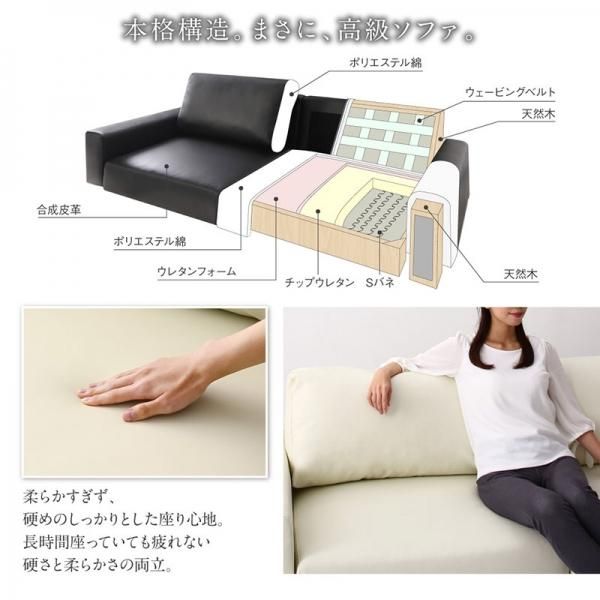 ローソファー レザー LEX【レックス】ハイタイプ 3人掛けロー