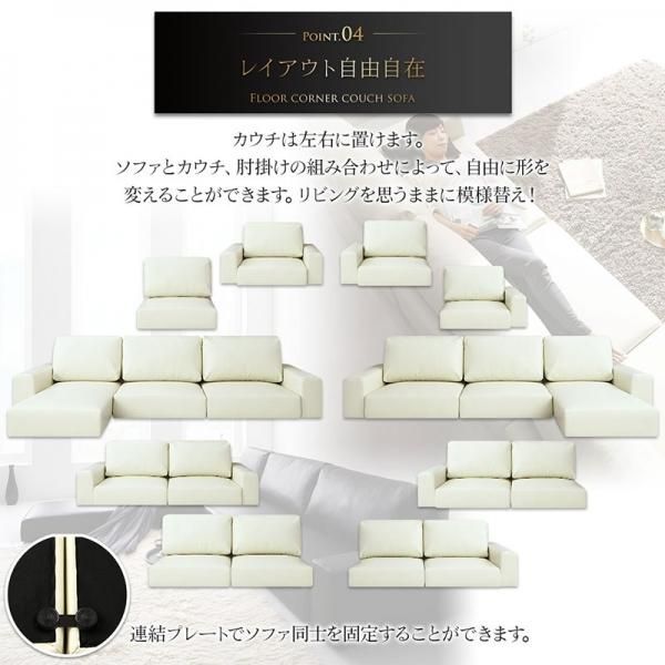 レザーカウチローソファー Levin【レヴィン】ハイタイプ 4人掛け レザーカウチローソファー Levin【レヴィン】ハイタイプ 4人掛け