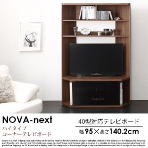 大型テレビ対応 ハイタイプテレビ台