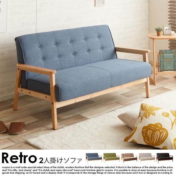 オンラインストア-通販 UP TOWN レザーソファ PULLEY LDSOFA SET