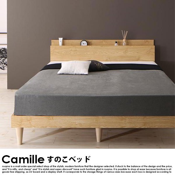 デザインすのこベッド Camille【カミーユ】ベッドフレームのみ ダブル 