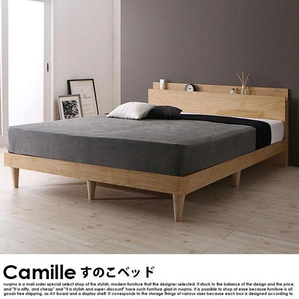 デザインすのこベッド Camille【カミーユ】プレミアムポケットコイル