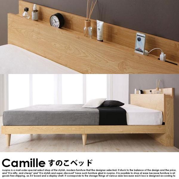 棚・コンセント付きデザインすのこベッド セミダブルCamille カミーユ デザインすのこベッド Camille【カミーユ】プレミアムポケット