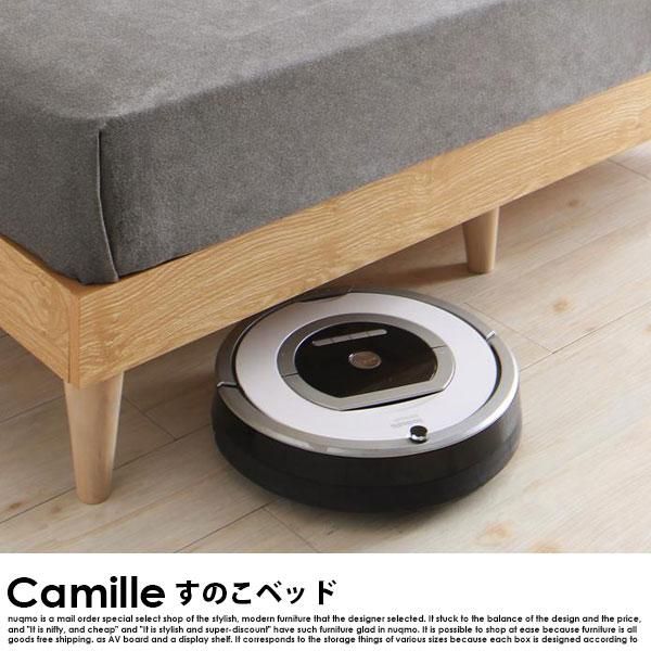 デザインすのこベッド Camille【カミーユ】プレミアムポケットコイル