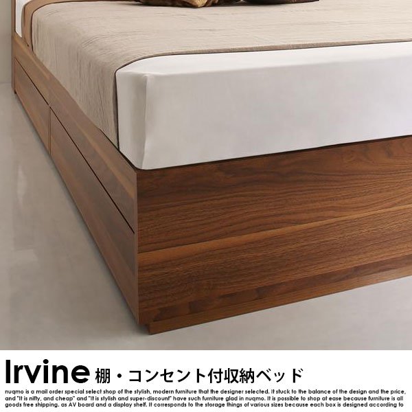 棚・コンセント付き収納ベッド Irvine【アーヴァイン】ベッドフレーム