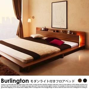 モダンライト・コンセント付きフロアベッド Burlington【バーリントン】国産カバーポケットコイルマットレス付 キング - ソファ・ベッド通販  nuqmo【ヌクモ】