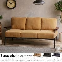 ơե Basquξʼ̿