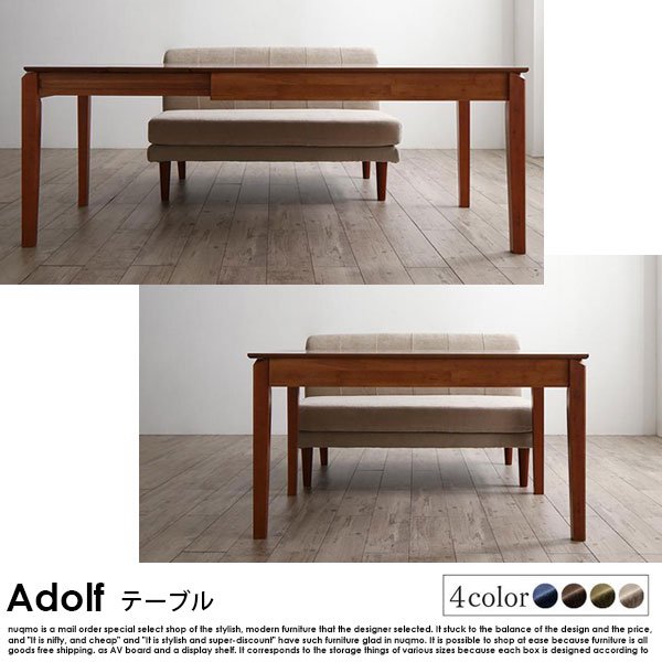 高さが調節できる、伸長式ダイニングテーブル Adolf【アドルフ】ダイニングテーブル W120-180cmの商品写真その1