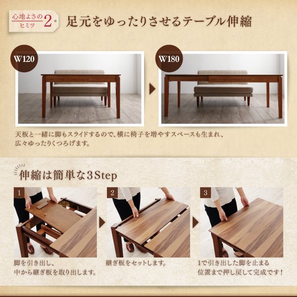 高さが調節できる、伸長式ダイニングテーブル Adolf【アドルフ】ダイニングテーブル W120-180cm の商品写真その3