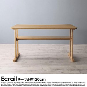 北欧デザイン木肘ソファダイニング Ecrail【エクレール】 ダイニングテーブル(W120cm) の商品写真