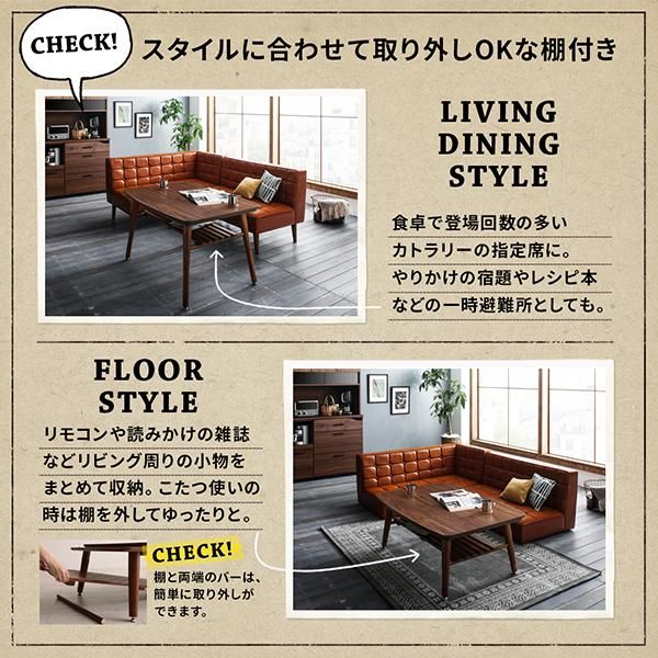 高さが調節できる、こたつテーブル CLICK【クリック】 （幅105cm