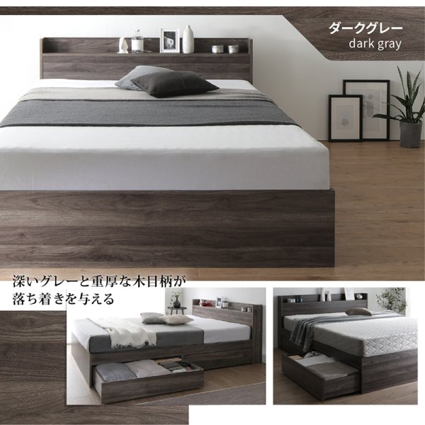 収納ベッド Ever 3【エヴァー3】ゾーンコイルマットレス付 シングルの商品写真