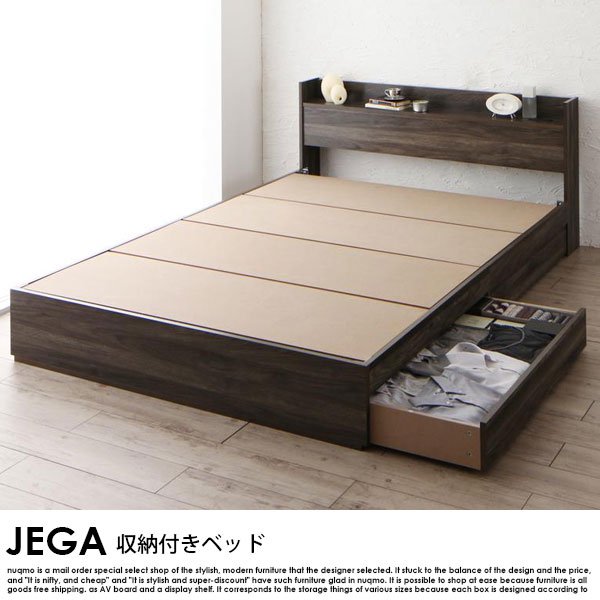 収納ベッド JEGA【ジェガ】ベッドフレームのみ シングル の商品写真その2