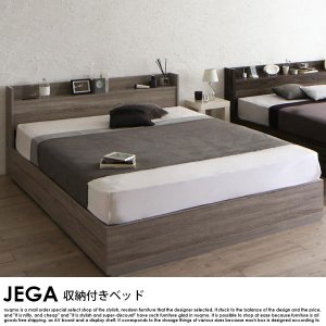 棚・コンセント付き収納ベッド JEGA【ジェガ】 - ソファ・ベッド通販 