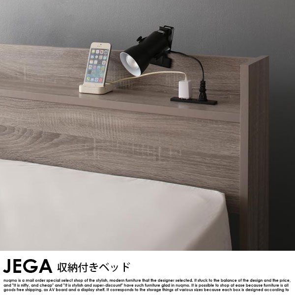 収納ベッド JEGA【ジェガ】ベッドフレームのみ ダブル - ソファ