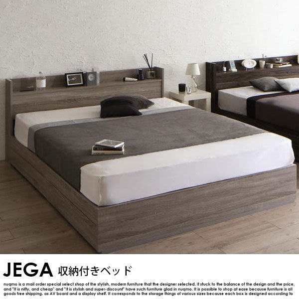 収納ベッド JEGA【ジェガ】スタンダードボンネルコイルマットレス付