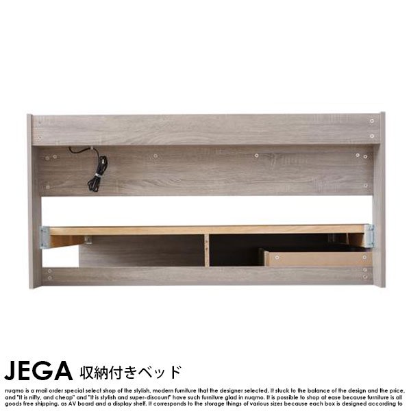 収納ベッド JEGA【ジェガ】スタンダードポケットコイルマットレス付