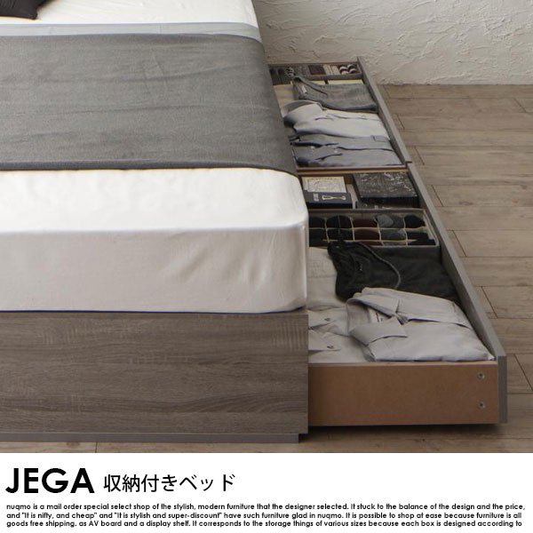収納ベッド JEGA【ジェガ】プレミアムポケットコイルマットレス付