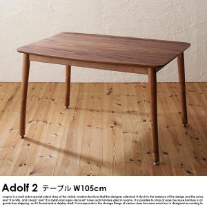 高さ調節できる Adolf2【アドルフ2】ダイニングテーブル（こたつ仕様） W105cmの商品写真