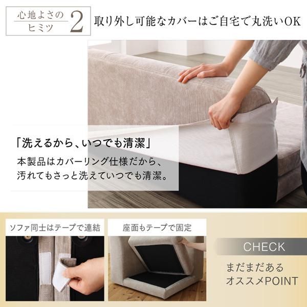 高さが調節できる Escher【エッシャー】コーナーソファ 送料無料 高さが調節できる Escher【エッシャー】コーナーソファ 送料無料