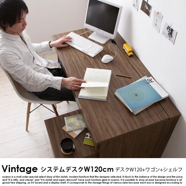 システムデスク Vintage【ヴィンテージ】幅120cm - ソファ・ベッド通販 ...