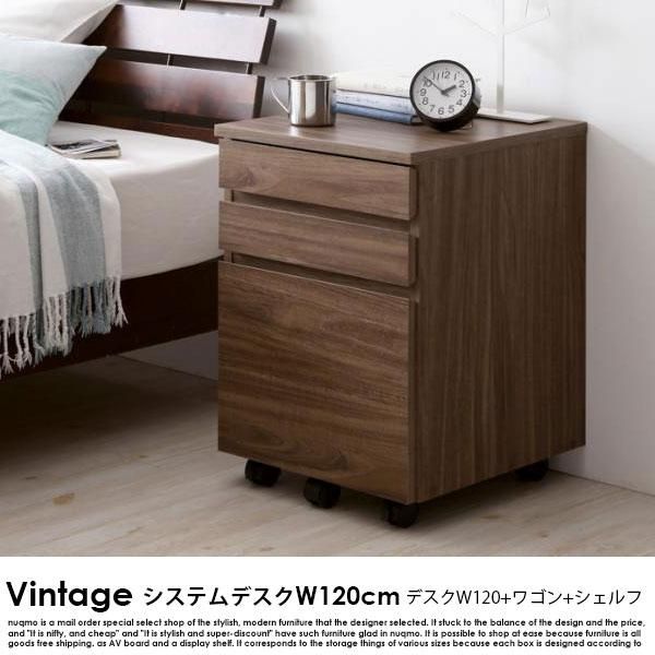 システムデスク Vintage【ヴィンテージ】幅120cm - ソファ システムデスク Vintage【ヴィンテージ】幅120cm - ソファ