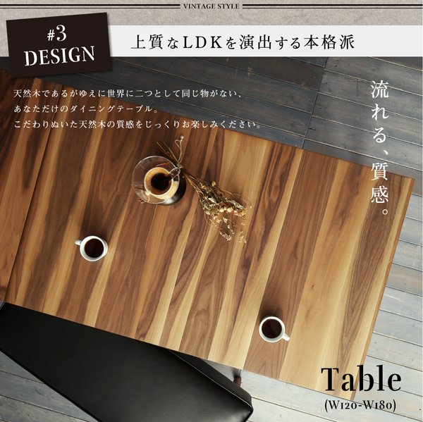 伸長式ダイニングテーブル LINER【ライナー】ダイニングテーブル W120-180cm の商品写真その2